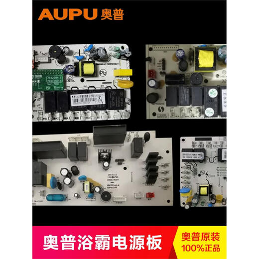 
Opp bathroom heater touch waterproof touch panel wireless switch 52206024A6A86626360268 White a5- White 6626a-b-c