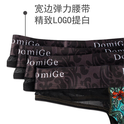 莫代尔性感健身男士丁字裤透明冰丝可爱内裤单丁T裤镂空印花 夏 蓝底印花5463 1条 M 1.9-2.2尺
