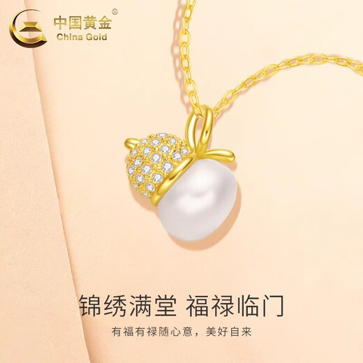 China Gold (CHINA GOLD) 18K gold pearl clavicle necklace for women, light luxury K gold gourd pendant, practical birthday gift for girlfriend on Valentine's Day, 18K pearl gourd pendant, free sterling silver chain, about 0.6g, gram weight is the total weight of the product, K gold weight + topaz/others