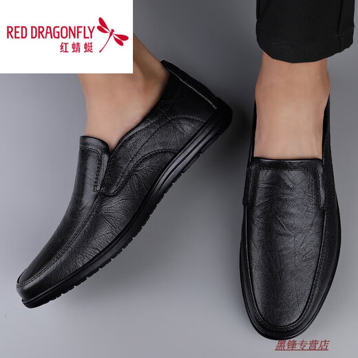 Red Dragonfly (RED DRAGONFLY) broken code men's shoes genuine leather cowhide business casual leather shoes autumn breathable one-legged daddy shoes 8301 black four seasons 41 _ leather shoe size