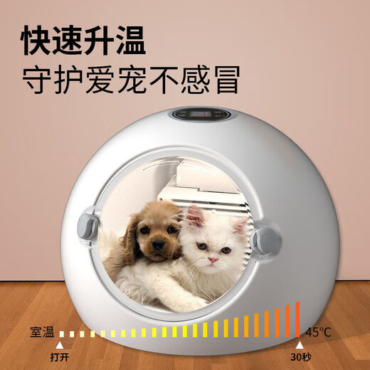 Xiaomi Cat Drying Box Pet Dryer Home Fully Automatic Constant Temperature Bathing Dog Blow Drying Water Machine Artifact Drying Box Upgraded Ultraviolet Sterilization