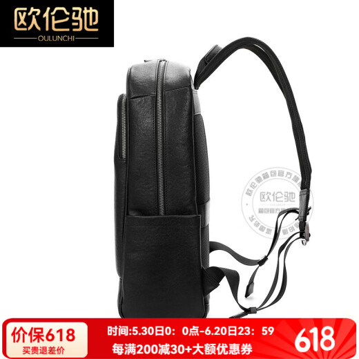 Oulunchi (Oulunchi) [2025 neuer Stil] Rucksack Herren Leder Geschenk Rucksack Reisetasche Mode Business Computer School Tasche Geschenkbox Schwarz 42*31*14 cm
