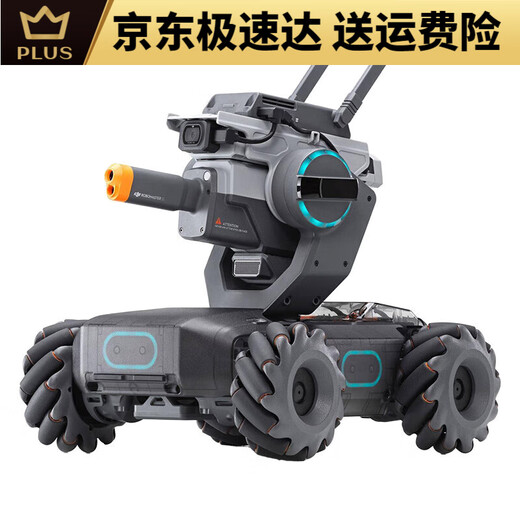 大疆精灵大疆机甲大师RoboMaster S1人工智能编程机器人竞技摄像遥控车EP 99新机甲大师S1