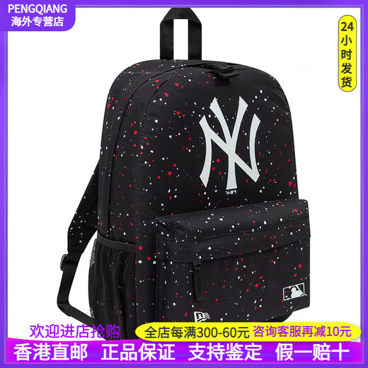 MLBX MLB co-marquée Modèle imprimé à la mode Polyester (polyester) Backpack Hommes et femmes ordinaires Black