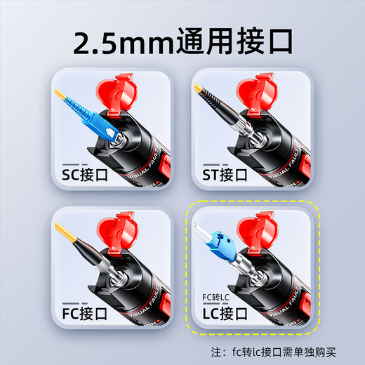 Sai fiber fiber optic red light pen rechargeable red light source tester fiber optic light pen lighting pen breakpoint detector 30mW