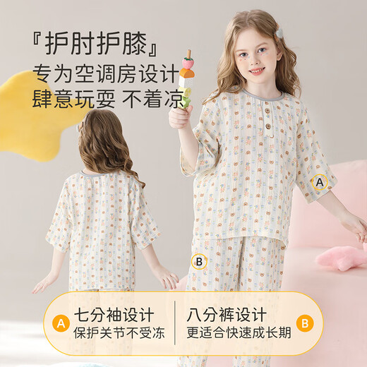 云想衣儿童睡衣女童睡衣【空调服】夏季抗菌蓝花小熊纱绉棉家居服16码