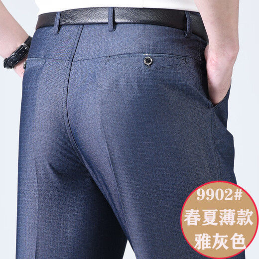 南极人（Nanjiren）春夏季薄款中年休闲裤宽松高腰深裆中老年男裤爸爸款老人双褶西裤 9902微弹力 薄款 28 (2.16尺腰围)