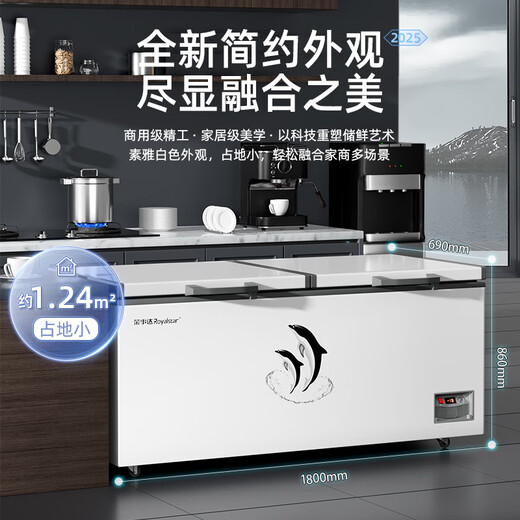 Royalstar Freezer Commercial Large Capacity Full Freezer Horizontal Freezer Household Refrigerator Freezer Dual-Temperature Commercial Large Freezer Freezer Display Cabinet High Cost-Effectiveness 688 Single Temperature Copper Tube First-Class Energy Efficiency Digital Display Temperature Control