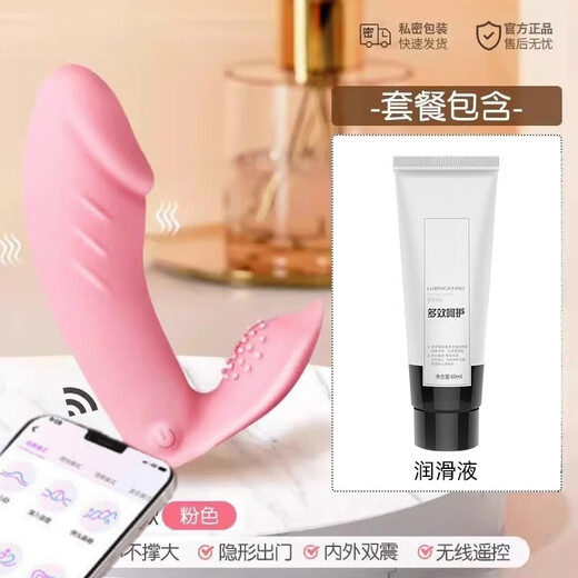 Long-lasting love uniform bitch sexy underwear one-piece female can vibrate sexy clothes can be worn outdoors qqny lubricant thong abnormal stuffed into the anus stewardess uniform ok maid sexy lingerie before eating shorts sexy lingerie can be inserted after sex sexy lingerie female and male sex all-in-one