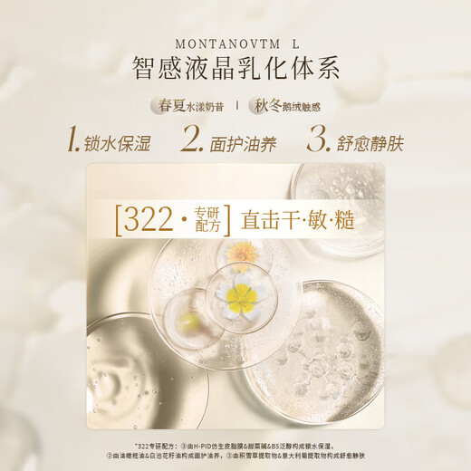 Runpei Hand Cream, Fragrance Moisturizing Body Lotion, Amino Acid Shower Gel, Birthday Gift for Girls, Washing and Protecting Gift Box