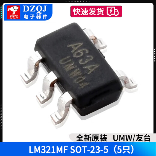 Original genuine UMW LM321MF low power operational amplifier SOT-23-5 printed A63A UMW/Friend Taiwan LM321MF SOT-23-5 5 pieces