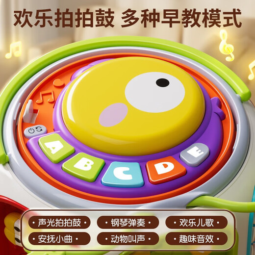 
Bei Chuzhong's one-year-old baby's birthday gift, hand drum, infant toy, 0-6 month supplies, newborn 0-1 year old meeting gift, nine-sided drum luxury model [interesting phone model/26 functions in one] exquisite gift box, newborn gift box, high-end practical products, boys and girls, early education, comfort and full moon gift for 100 days