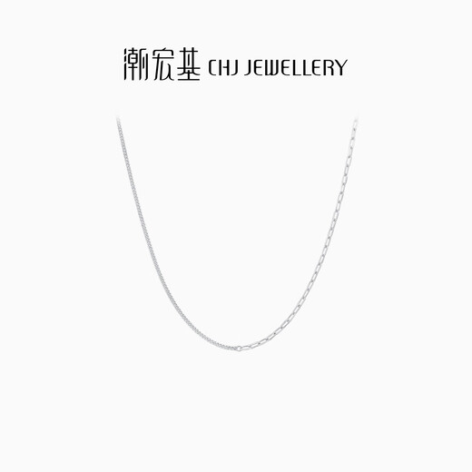Trendy Acer Platinum PT950 platinum chain women's necklace and neck ornaments for girlfriend's birthday gift price, about 3.5g