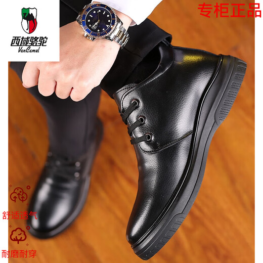 
Western Region Camel (VANCAMEL) high-end brand men's shoes cotton shoes winter plus velvet thickened warm genuine leather casual high-top leather shoes Middle-aged daddy snow Camel brand 9877 black Normal version Camel brand 38 Camel brand