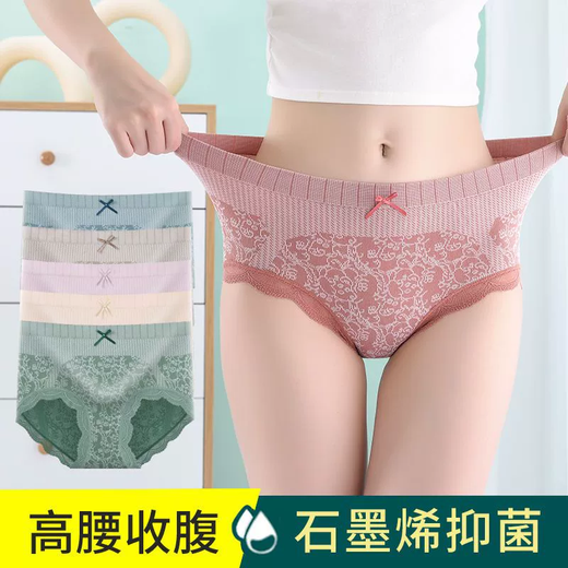 Stainless underwear for women, middle waist, young women's sexy lace pants, women's cotton crotch, belly lifting hips, seamless women's triangle, sexy lace 848# high elasticity (random color) 1 L size (recommended: 90-120Jin [Jin equals 0.5 kg]) high elasticity