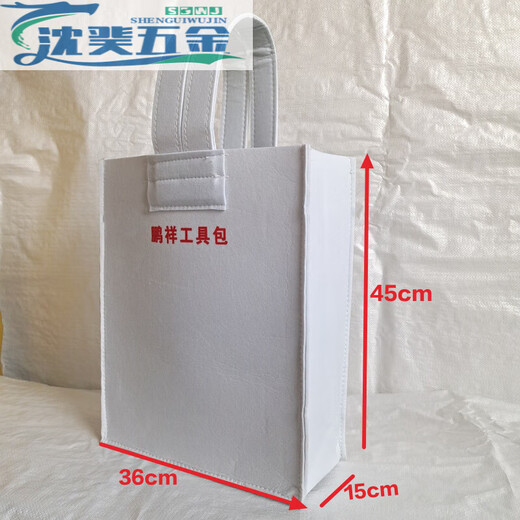 RSRDDY Pengxiang tool bag backpack backpack bucket bag high-density hard material non-deformation thickened reinforced gray gray backpack economic model 453615cm