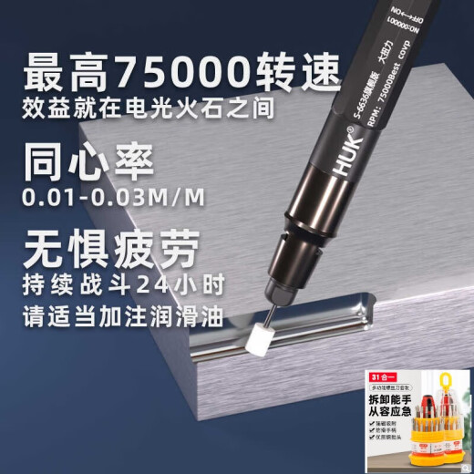 大团小圆小型气动打磨机风磨笔气磨工业级3m柄小型气动打磨抛光S663升级款 6636单机+圆球形3.0MM（进口打磨