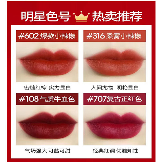 Macp Bullet Lipstick Lipstick Small Pepper 602 Matte 316 Hyuna Color 544 # 626 # 683 707RUBY WOO # Retro Red