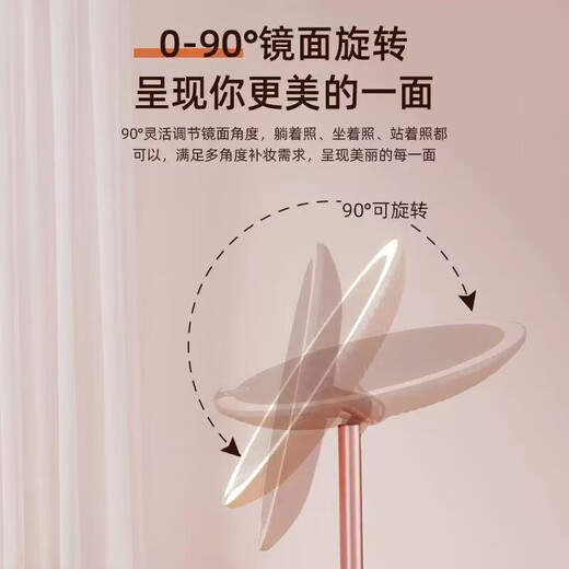Cosmetic mirror with light led desktop beauty mirror dormitory three-color smart supplementary light mirror student portable charging gift girl pink smart three-color cosmetic mirror + makeup pen barrel plus large gift box