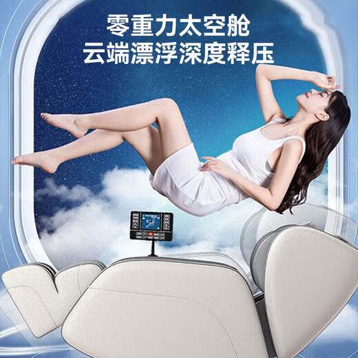 Chigo Massage Chair Home Fully Automatic Full Body 2025 Top Ten Brands Space Capsule Kneading Zero Gravity Neck, Waist and Back Smart Massage Chair Practical Parents' Day Gift for Mom and Dad Official Subsidy Model Black Simulated Kneading Open Back + Large Screen Touch + Foot Roller Practical Gift for Mom, Dad, the Elderly, Mother's Day, Elders, Lovers, Birthdays and Holidays