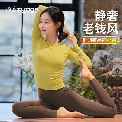 Shuangxiu yoga clothing top for women, new style, old money style, beautiful Pilates training long-sleeved sports fitness suit, purple top + lavender purple pants XL 125-140