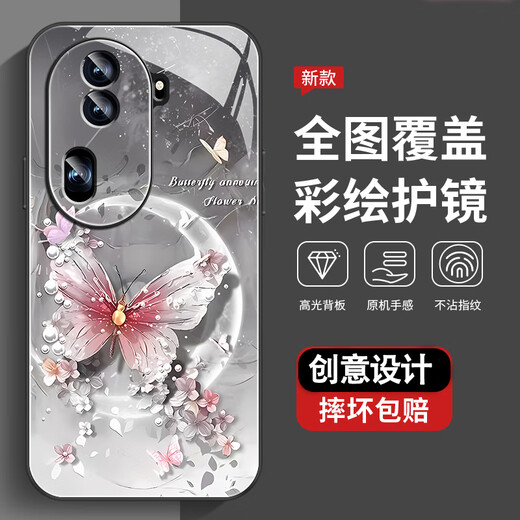 Applicable à OppoReno11 (5G) Case de téléphone mobile Nouveau cas de protection des sens élevés OPPORENO11PRO (5G) Shel-Shel de la poussière résistante à la saleté, Perle Perle Perle de style Perle Agjwb1283 (5G) [+ écran)