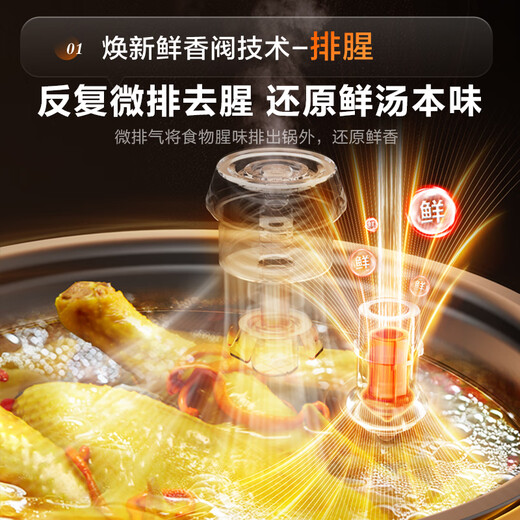 SUPOR national subsidy 0-coated spherical kettle electric pressure cooker 5L double tank fully automatic intelligent reservation touch control SY-50YC5011Q rice cooker pressure cooker for 4-6 people