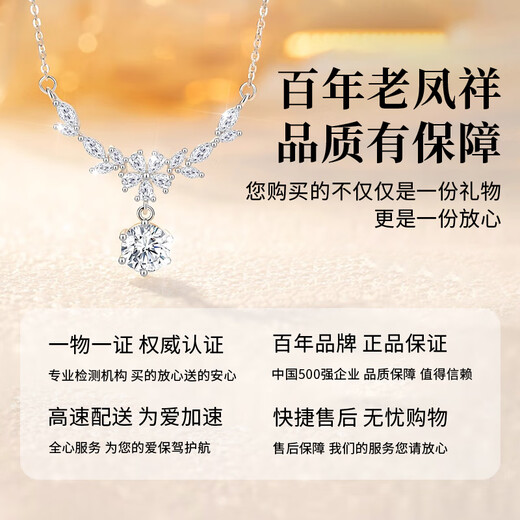 Lao Fengxiang 999 Pure Silver Necklace for Girls, Light Luxury and High-end Pendant Jewelry, Practical Birthday Gift for Girlfriends, JD.com Ships from Bakura *Same/Next Day Delivery - Pure Silver Flower Wheat Ear Necklace