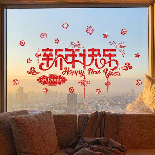 Leibai 2025 Año Nuevo de la serpiente Año Nuevo Decoración Pegatinas Pegatinas Ventana de ventana Año Nuevo Fu Pinturas Año Nuevo Pegatizas de pared Festival de primavera Ventajas Año Nuevo Pegatinas de vidrio Actualización de Ventajas Extragras extravoradas XL6627C Año nuevo Pink-Nuevo Año 45X60CM