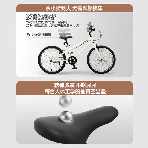 JD.com's Xingyun Children's Bicycle 8-12-15 Years Old Teenagers Mountain Bikes Boys and Girls Level 7 Speed ​​Transmission 24 Inch Mountain White