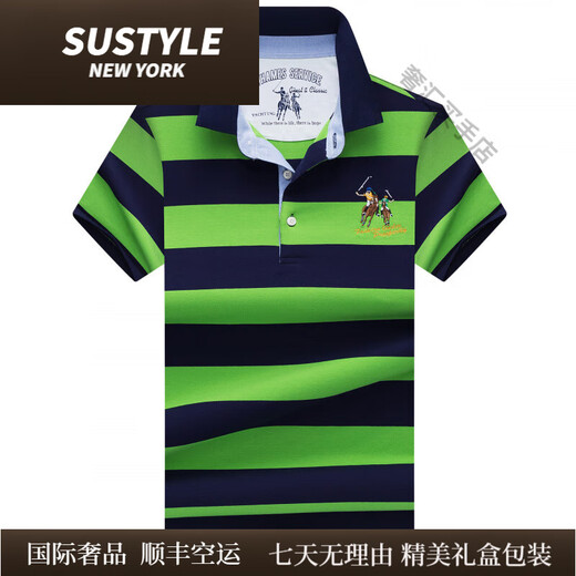 Sustyle International Luxury Brand d'été Nouveau chemise de base à manches courtes à manches courtes et à manches courtes à manches courtes à manches courtes à rayures à rayures à rayures Luxe 3882 Orange M.