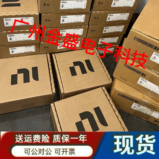 NI全新 9862/-9852/-9853C系列CAN接口模块 -XNET现货原装 NI-9853
