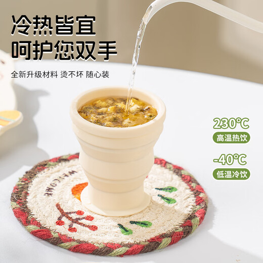 广意 折叠水杯便携式硅胶杯子户外随身旅行压缩漱口杯 豆绿 GY1478