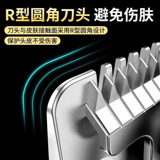 光头神器剪发器美发电推子电动理发器电推剪油头雕刻剃头刀光头理发剪 金色 便携装