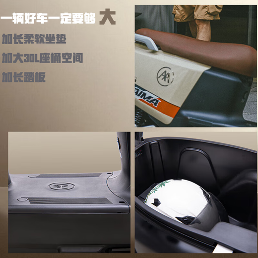 Emma electric motorcycle, Phaeton, long battery life, high power, intelligent APP control, 72V battery, lightweight, high-speed battery car, big brand, extremely cool Emma electric car, electric motorcycle, bright white