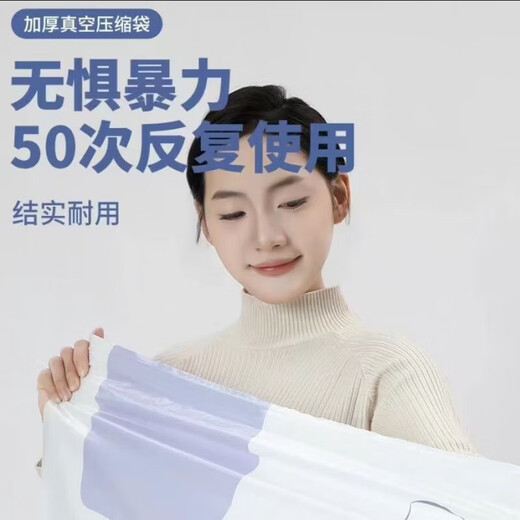 JD Logistics Thickened 3D air-free three-dimensional bag vacuum quilt compression bag quilt clothing storage bag air-free three-dimensional bag large size 80*100*38cm