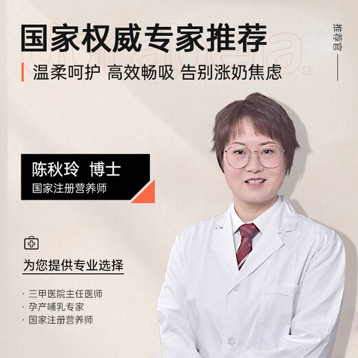 多啦贝啦(Dora bela)电动吸奶器 一体分体二合一按摩挤奶器拔奶器6012