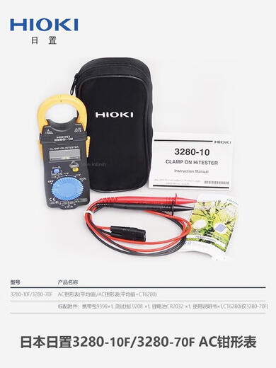 日置-/数字钳形表万用表钳型电流表- CM3291交流2000A电阻
