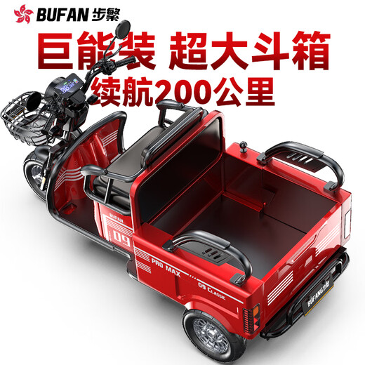 Bufan high-power electric tricycle for the elderly, household small scooter, leisure battery car, cargo climbing king electric car 1500W72/55A about 330 miles + export lithium battery