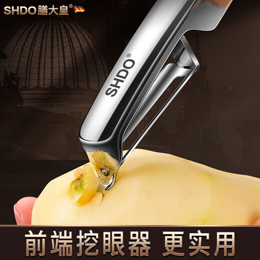 Shandahuang (SHDO) Немецкий нож для очистки овощей с тремя лезвиями, скребок из нержавеющей стали, специальный кухонный нож для фруктов, нож для чистки картофеля, нож для чистки, нож для очистки дыни, веймарский нож для очистки овощей, 3 вида сменных лезвий