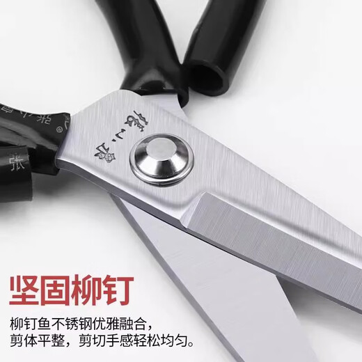 Zhang Xiaoquan Schere Industriebekleidungsfabrik Spezialstoffschneidfadenkopf Haushalt Edelstahl Schneiderschere Papierschneiden Kleine Schere Mittlere Schere Schwarzes Modell-18,5 cm