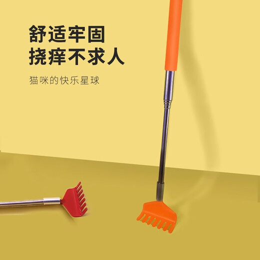 Cat Massage Rake Interactive Itch Scratching Cat Long Retractable Comb Comb Brush Ragdoll Cat Toy Scratching Rake Orange