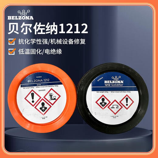 Belzona 1311 1391 1321 1121 Metal Industry Repair Belzona 1391T*1KG