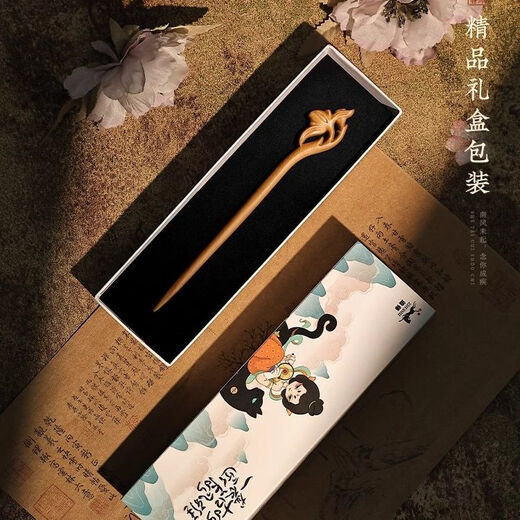 Zhui Shi's handmade peach wood hairpin for women, ancient style and high-end sandalwood hairpin, new Chinese style wooden hairpin, daily simple Mid-Autumn Festival gift