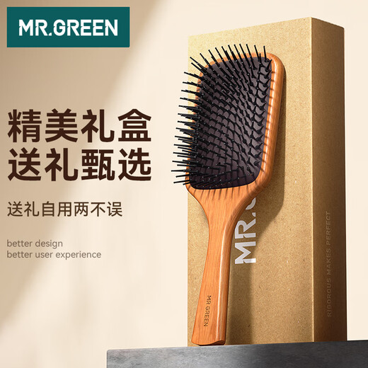 MR.GREEN German Air Cushion Massage Comb Women's Airbag Fluffy Anti-static Wooden Comb Men's Gift Box Hand Gift Mr-7501
