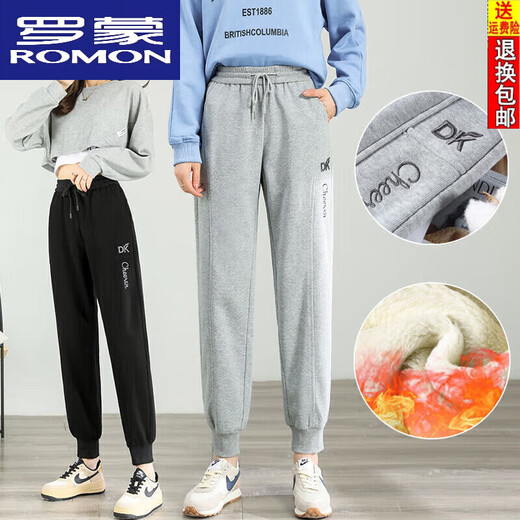 ROMON brand casual pants for women, extended version of wardrobe pants, extended version of tall autumn and winter long super thick pants, black 9923 normal version, spring and autumn single style S 85-95Jin [Jin equals 0.5 kg]
