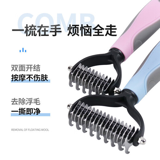 Pet comb double-sided knotting rake artifact stainless steel cat and dog comb cleaning beauty hair removal comb pet knotting comb blue large size