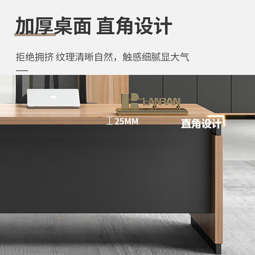 Lan Ran Boss Desk Executive Desk Manager President Desk Supervisor Desk Boya 1.6 meters including side cabinet + chair