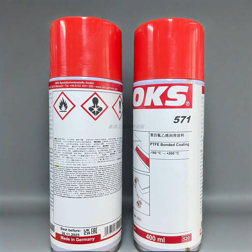 571 Teflon spray German OKS PTFE coating protective agent PTFE lubricating spray 400ml 511 gray black/400ML/bottle (molybdenum disulfide spray