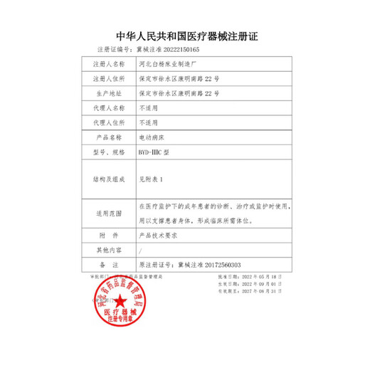 颈椎腰椎拉伸器脊柱牵引神器医家用增高长高健身腿倒立机舒缓床 老标准款/不带颈椎牵引